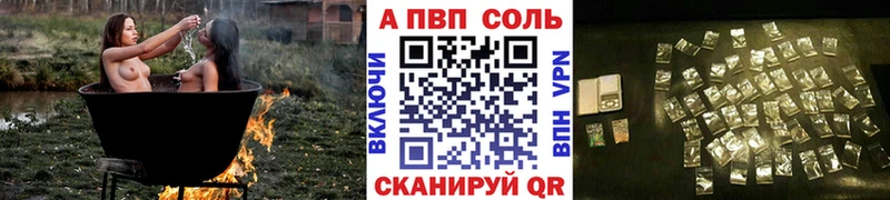 A PVP СК КРИС  Похвистнево 