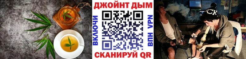 Печенье с ТГК конопля  Похвистнево 