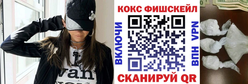 Кокаин Боливия  купить закладку  Похвистнево 