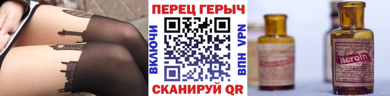 hydra как войти  продажа наркотиков  Похвистнево  Героин афганец 