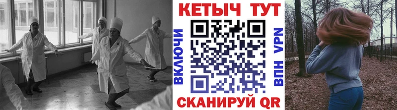 нарко площадка состав  как найти наркотики  Похвистнево  Кетамин VHQ 