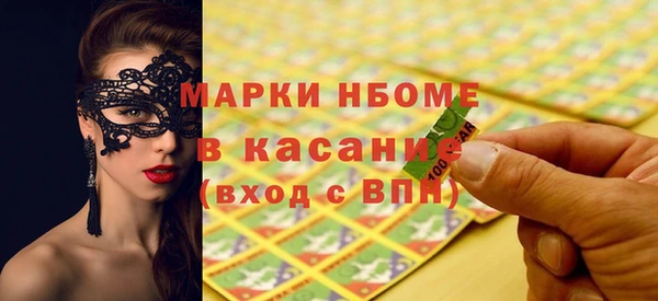 альфа пвп VHQ Алексеевка