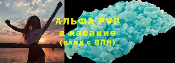 альфа пвп VHQ Алексеевка