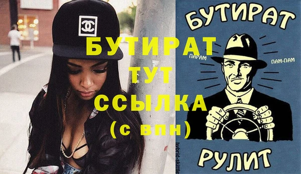 круглые Заволжск