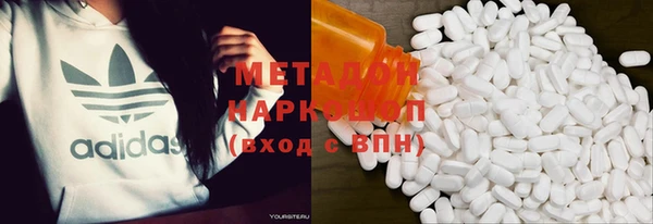 альфа пвп VHQ Алексеевка