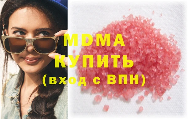альфа пвп VHQ Алексеевка