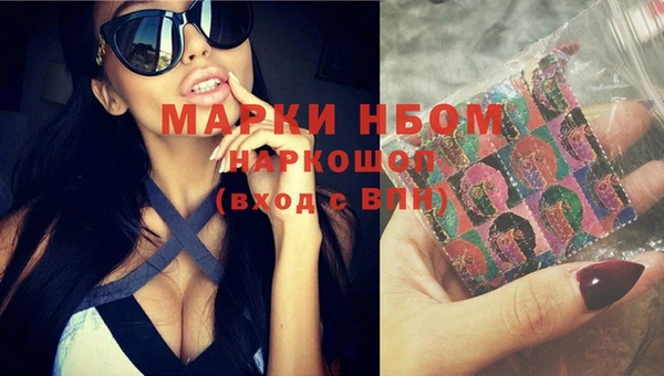 альфа пвп VHQ Алексеевка