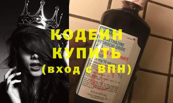 альфа пвп VHQ Алексеевка