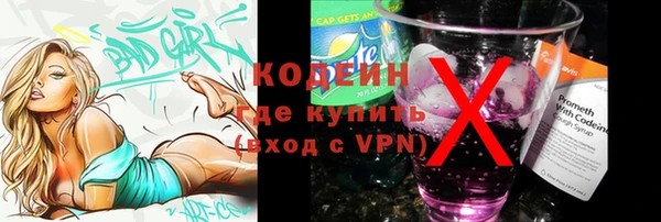 MESCALINE Алзамай
