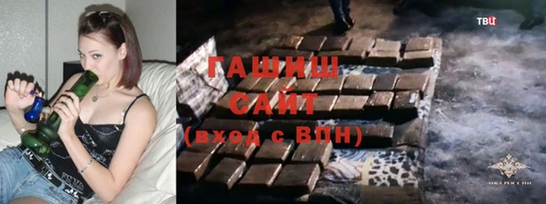 альфа пвп VHQ Алексеевка