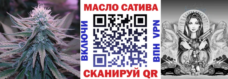 хочу наркоту  Похвистнево  ТГК гашишное масло 