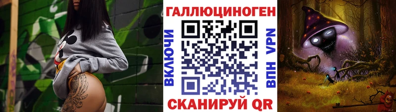 Галлюциногенные грибы MAGIC MUSHROOMS  где купить   Похвистнево 